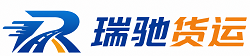 六安瑞驰｜附近回程货车调度｜工程机械爬梯车大件运输车调度